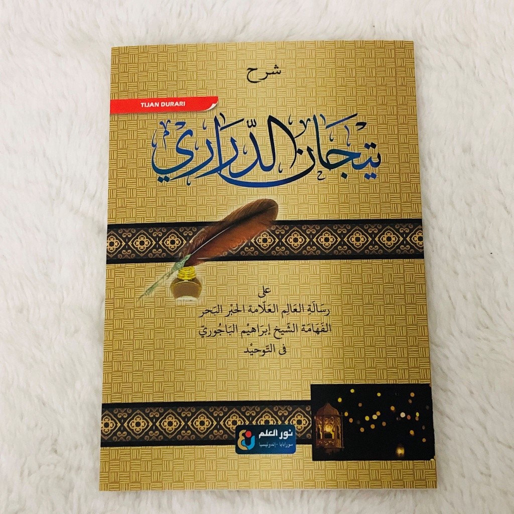 หนังสือสีเหลืองของ Syarah TIJAN DURARI A4 SC อาหรับอิสลาม Boarding School Book Gundul สํานักพิมพ์ Nu
