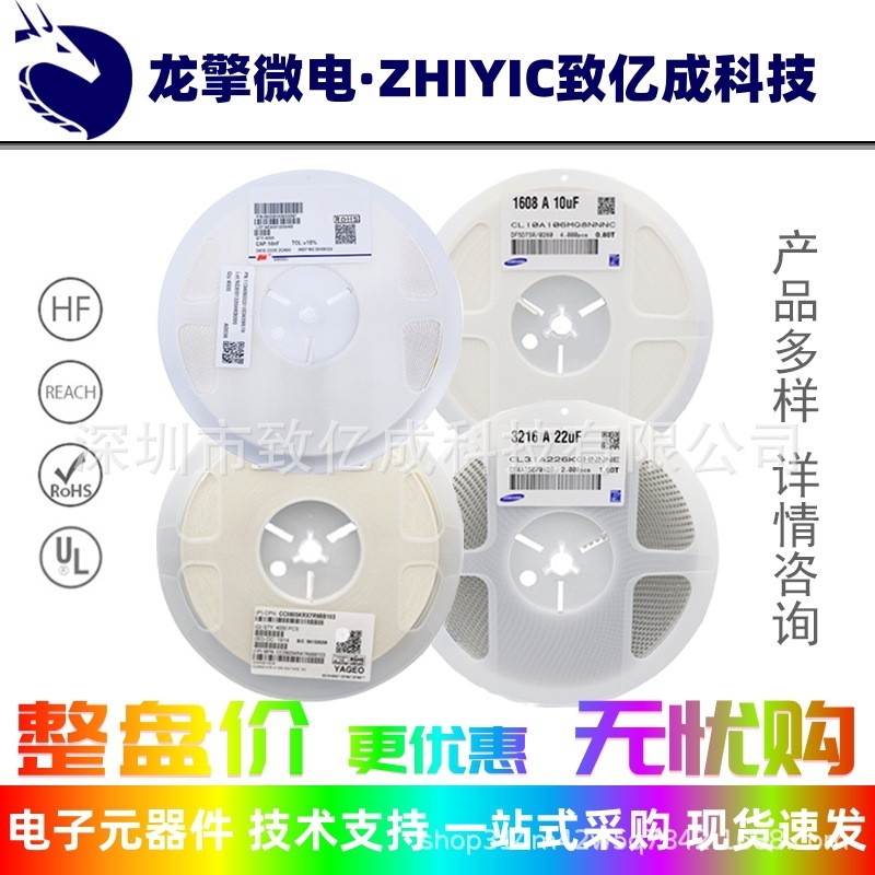 Samsung CL10A106MO8NQNC 0603 106M 16V X5R ±20% 10UF ชิปตัวเก็บประจุ 4.6