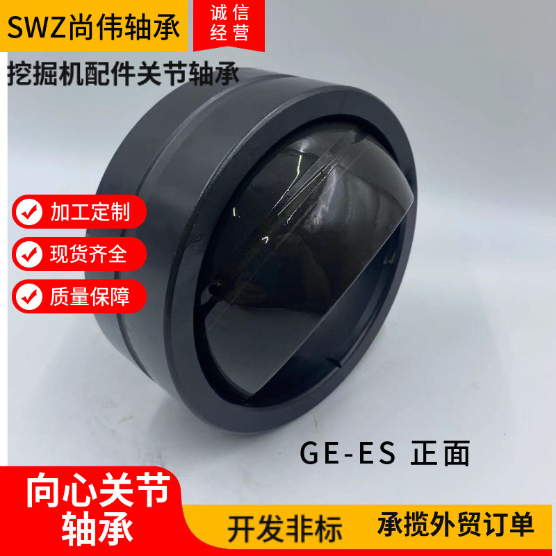 Xiangxin แบริ่งร่วม GE100ES GE110ES GE120ES GE140ES GE160ES 2RS