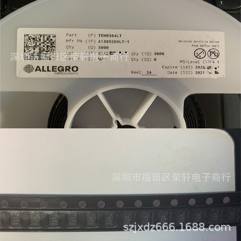 A1395SEHLT-T A1395SEHLT MicroSystems霍尔效应传感器