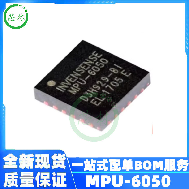 MPU-6050 MPU6050 QFN-24 Gyroscope 6 แกน/ตัวเร่งเซนเซอร์ชิปเดิม