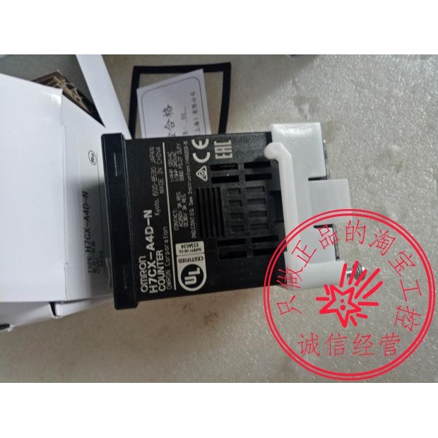 ยี่ห้อใหม่ Original OMRON OMRON เคาน์เตอร์อิเล็กทรอนิกส์ H7CX-A4D-N ข้อมูลจําเพาะที่สมบูรณ์รองรับการ