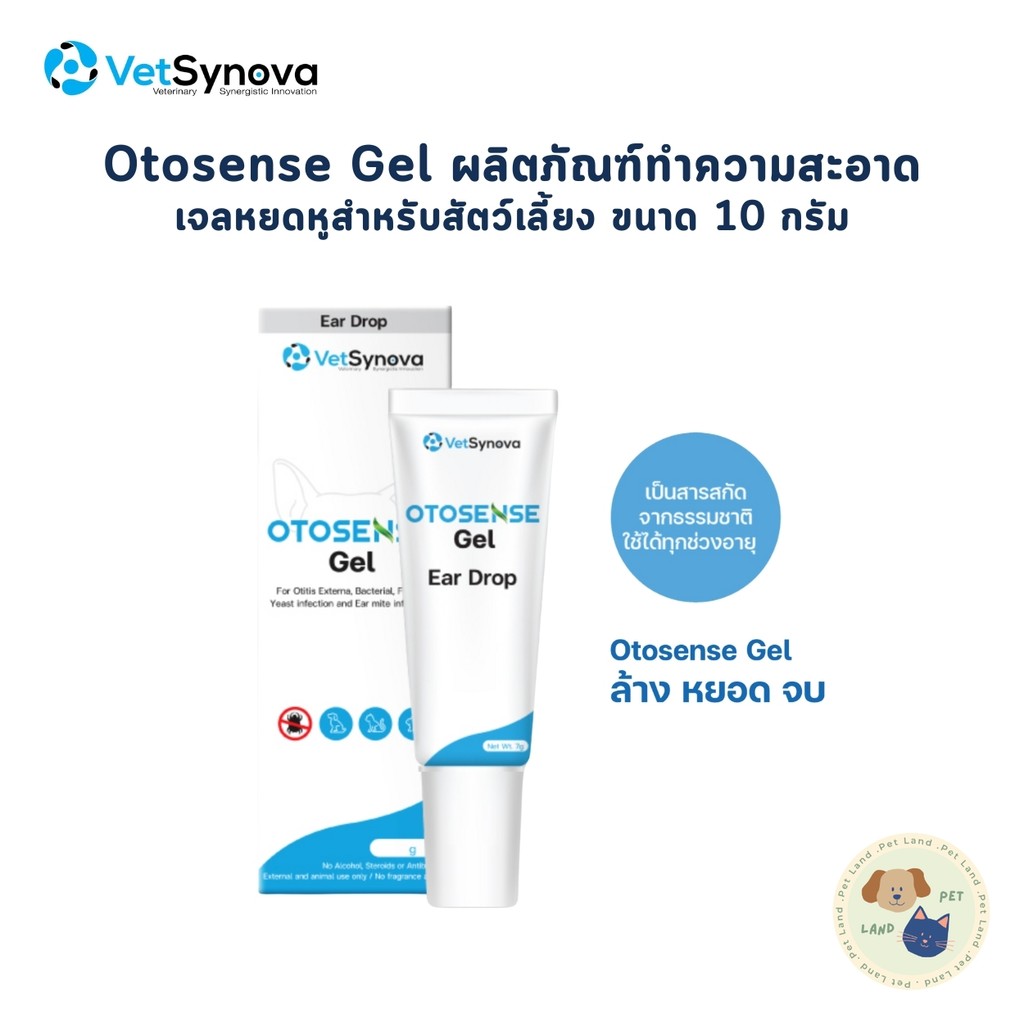 Otosense Gel ผลิตภัณฑ์ทำความสะอาดช่องหู เจลหยดหู สำหรับสัตว์เลี้ยง กำจัดกลิ่น ไรในหู ฆ่าเชื้อ ขนาด 1
