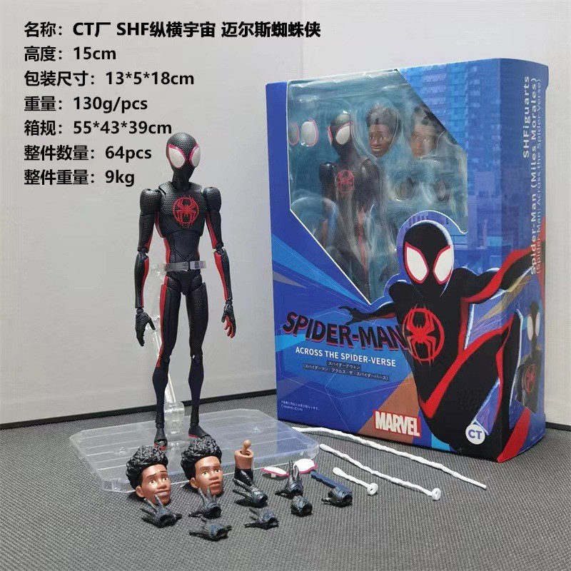 SHF Spider-Man Gwins Daisy Parallel Universe 2 ข้ามจักรวาลรูปการกระทํารูปของเล่นชนิดบรรจุกล่อง