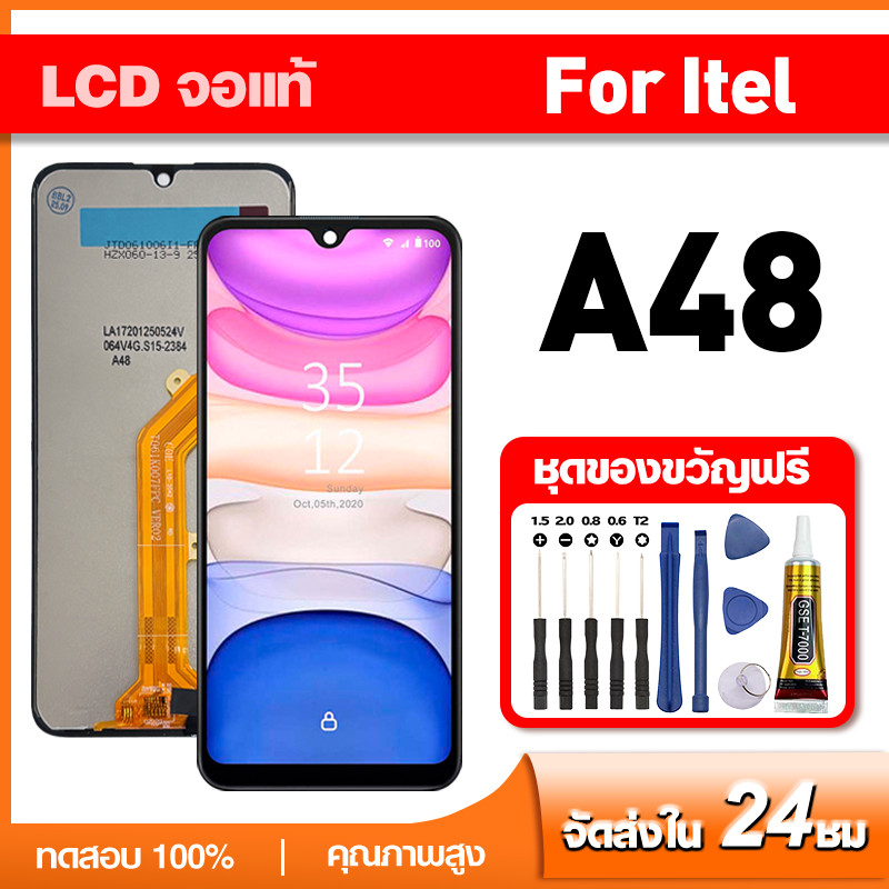 จอ แท้ Itel A48 LCD หน้าจอแท้ itel a48,L6006 หน้าจอโทรศัพท์ ทดสอบ 100% เเถม กาว ชุดไขควง