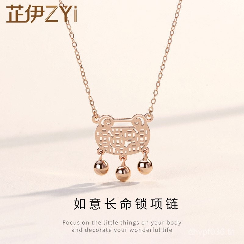 สร้อยข้อมือเส้นบางดีไซน์ง่ายๆ เพศหญิง ทำจากเงินสเตอร์ลิง S925 มีความหมายถึงการมีชีวิตที่ยืนยาวและโชค