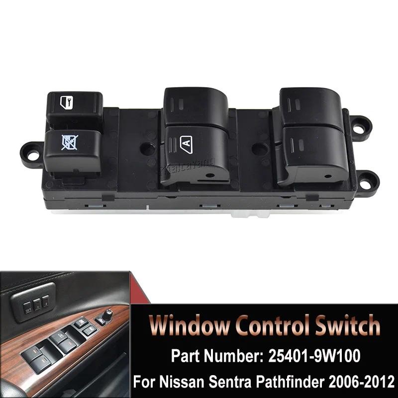 ใหม่สําหรับ Nissan Teana J31 J32 VQ23/35 Sentra ด้านหน้าซ้าย Master ไฟฟ้า Window Lifter สวิทช์ 25401