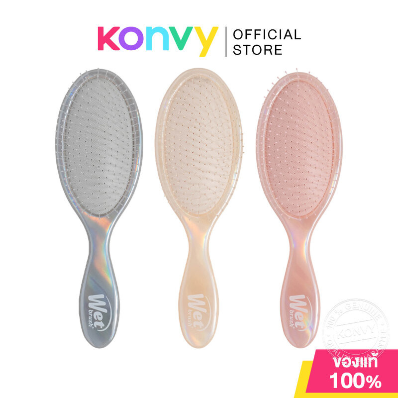 Wet Brush Original Iridescence Icon 1pc เว็ทบรัช หวีแปรงวงรีขนาดมาตรฐาน (Cream/Chrome/Brnz)