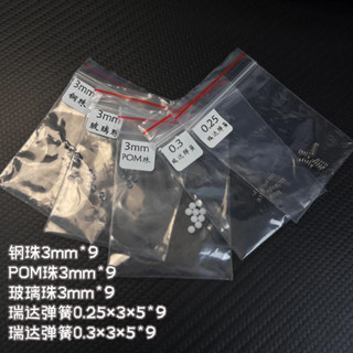 EDC อุปกรณ์เสริมชุดลูกปัดแก้วฤดูใบไม้ผลิลูกปัดเหล็กลูกปัด PO…