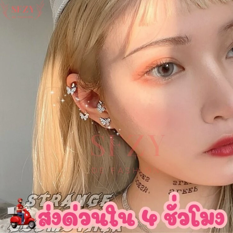 ส่งไวร้านไทย🧸ต่างหูคลิปหนีบ ต่างหูผีเสื้อ เพชร แฟชั่น เครื่องประดับ ผู้หญิง สไตล์เกาหลี สวยเก๋ๆ AE22
