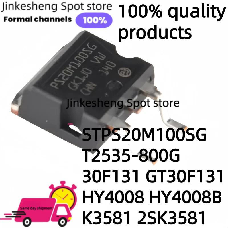 1-5PCS T2535-800G 30F131 GT30F131 HY4008 HY4008B K3581 2SK3581 TO-263 Field Effect ทรานซิสเตอร์