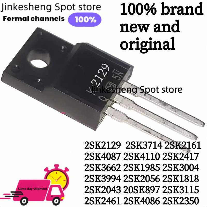 1-5PCS K2129 K3714 K2161 K4087 K4110 K2417 K3662 K1985 K3004 K3994 K2056 K18 K2043 K3 K3 K3115 K897 
