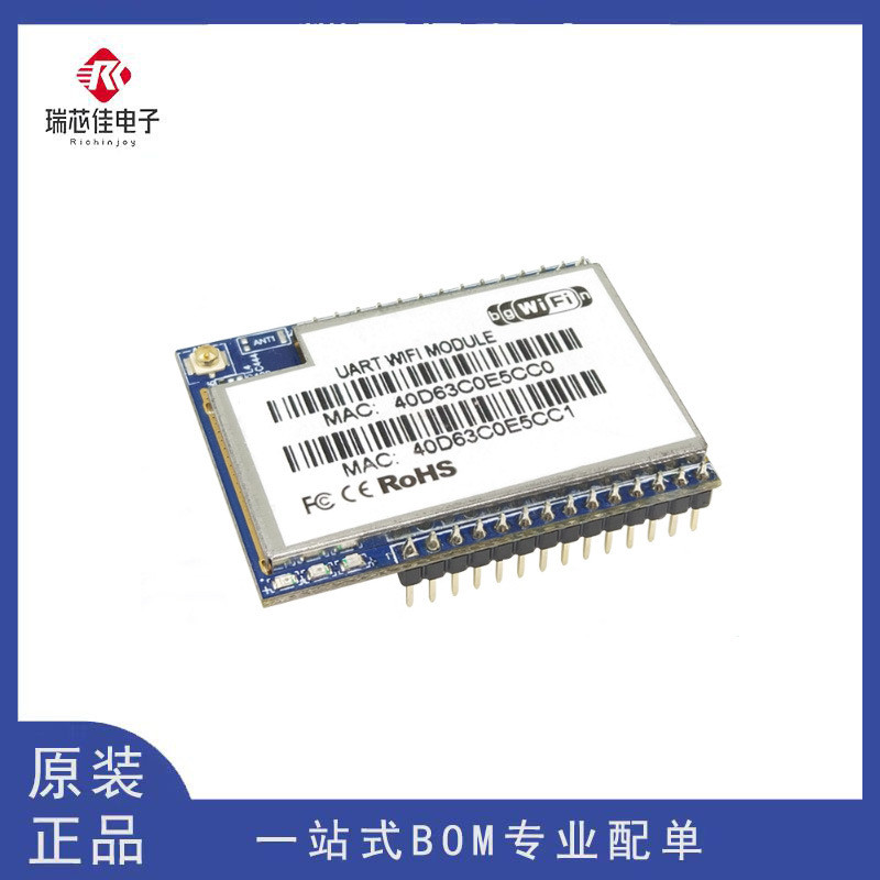 HLK-RM04 ฝัง WIFI ถึง Serial Port โมดูลส่งสัญญาณโปร่งใสไร้สาย Microcontroller uart Serial Port WIFI