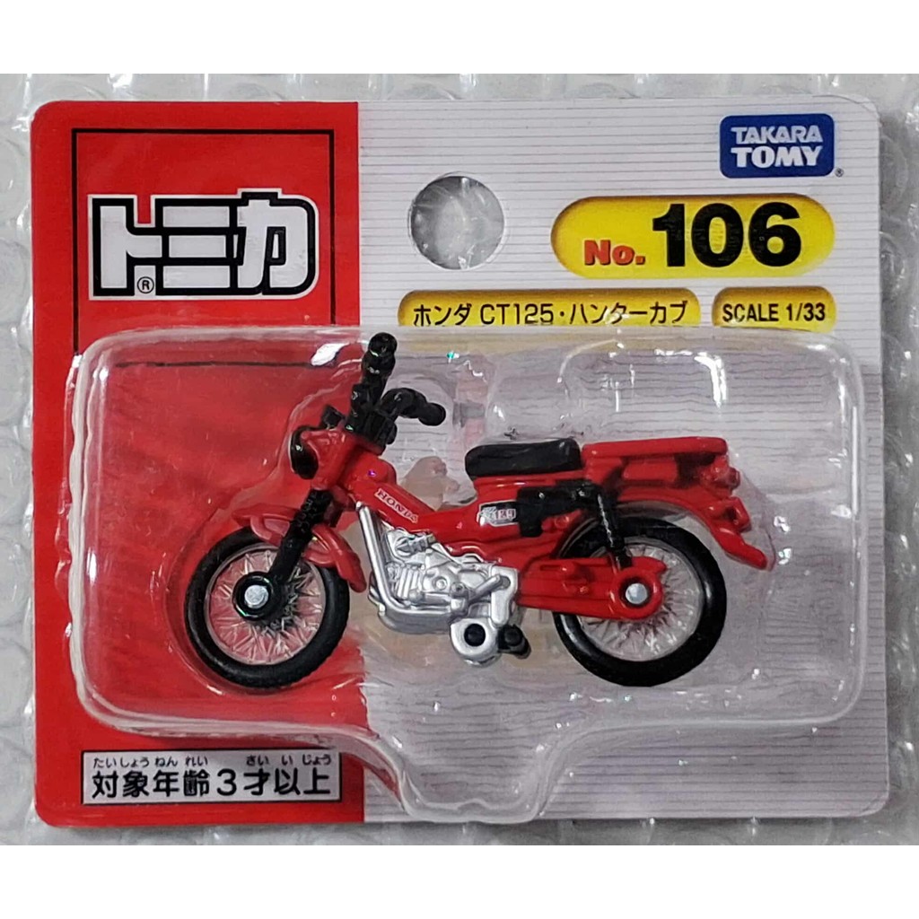 BP รถโทมิก้าขนาดเล็ก Tomica ❄️ 106 Honda CT125 Hunter Cub 1/33 ความยาวรถ 6.0 ซม ใหม่ในแพ็ค