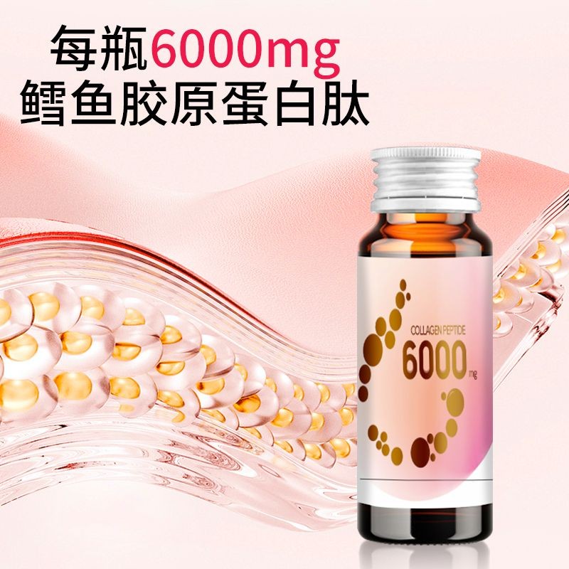 P QQ Collagen Peptide Drink 30ml ขวดใหญ่ 6,000mg Cod Collagen Peptide Drink Fruity Drink สินค้าของแท