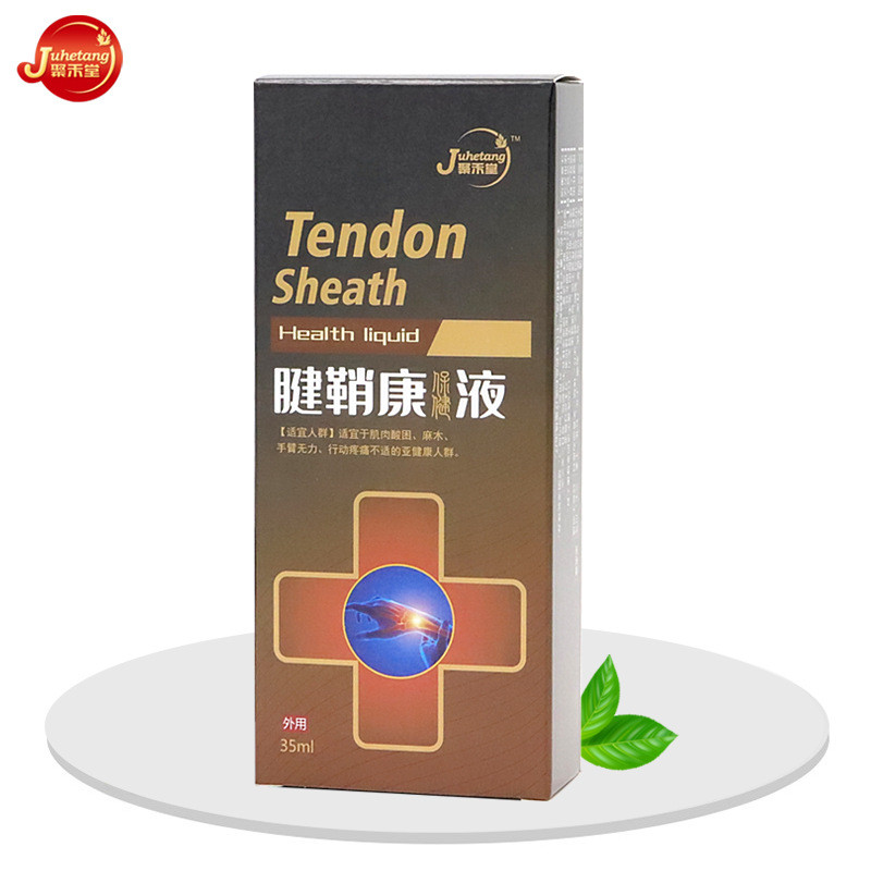 ปลอกเอ็น สเปรย์สุขภาพข้อมือ Tendon Sheath Kangjuhang Tendon Sheath Health Care Liquid Patch Tendon ผ