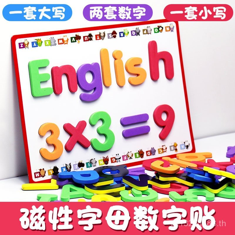 สติกเกอร์แม่เหล็กตัวอักษรเด็กการศึกษาภาษาอังกฤษ Early Education สติกเกอร์ตู้เย็นตัวอักษรภาษาอังกฤษ C