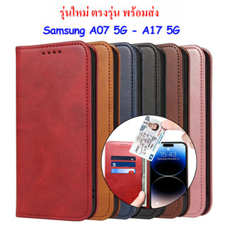เคส ฝาพับ สำหรับ Samsung A07 5G / A17 5G / A06 / A55 / A15 / A36 / A56 / A16 / A26 เคส กระเป๋า กันกระแทก XUNDU