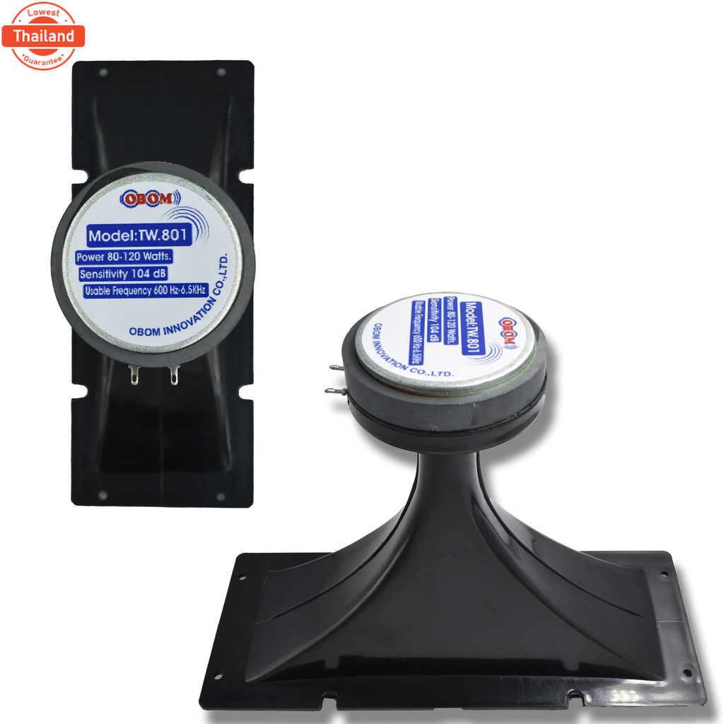 ลำโพงเเหลมปากแตร ลำโพงแหลมปากเป็ด 80-120W เสียงใส ดังแรง