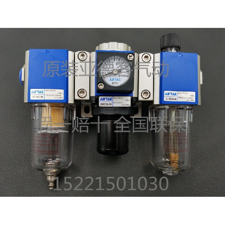 ตัวกรอง Yadeke ดั้งเดิม Triple Piece GC200-08 GC20008F1 GC20008C1 AirTAC