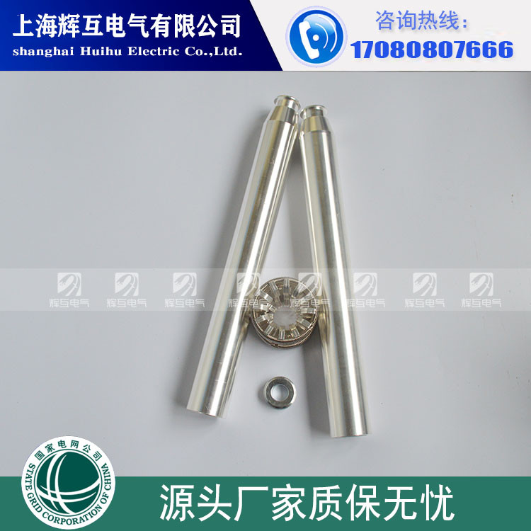 44 * 158 Touch Arm ZN63 ZN85 VS1 630A รถเข็นสูญญากาศ Circuit Breaker ทองแดงอลูมิเนียม Touch Arm Silv