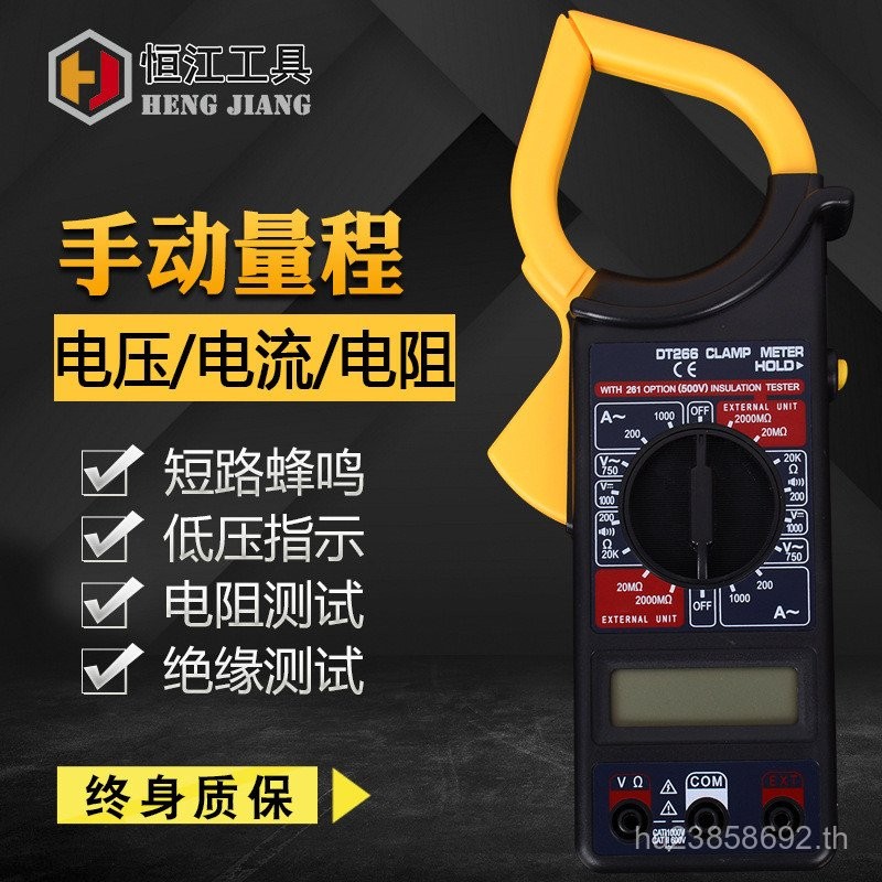 แอมมิเตอร์ มือถือ DT266 Expert Choice แรงดันไฟฟ้าจอแสดงผลดิจิตอลมัลติมิเตอร์แบบดิจิตอลแบบหนีบความแม่