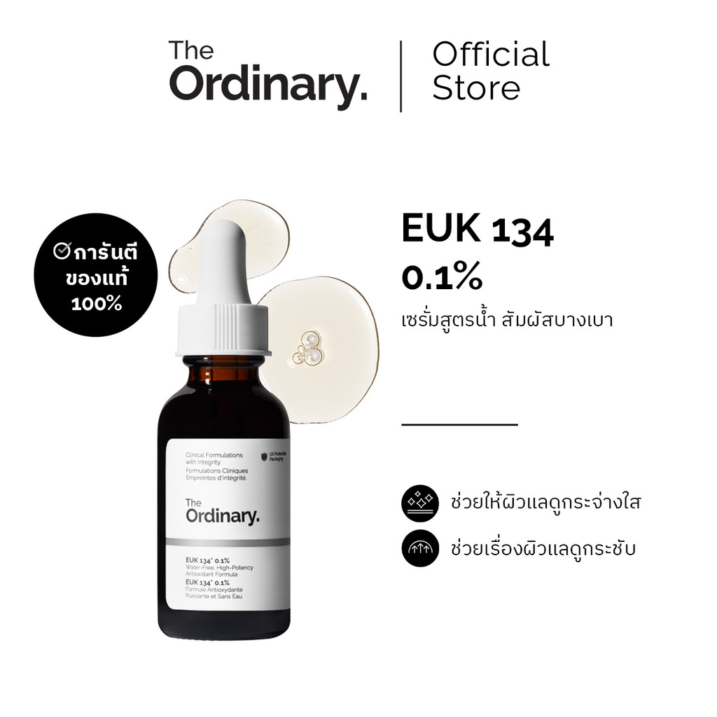 The Ordinary EUK 134 0.1% 30 ml