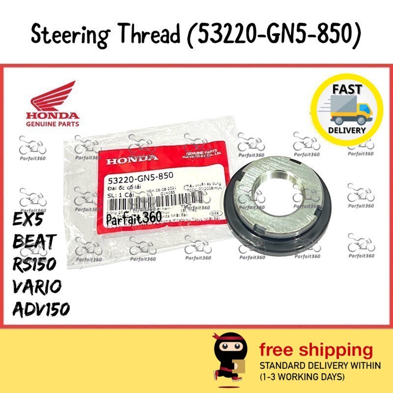 53220-GN5-850 HONDA EX5 DREAM / POWER / RS150 / BEAT / VARIO / ADV150 ล็อคเกลียวก้านพวงมาลัย