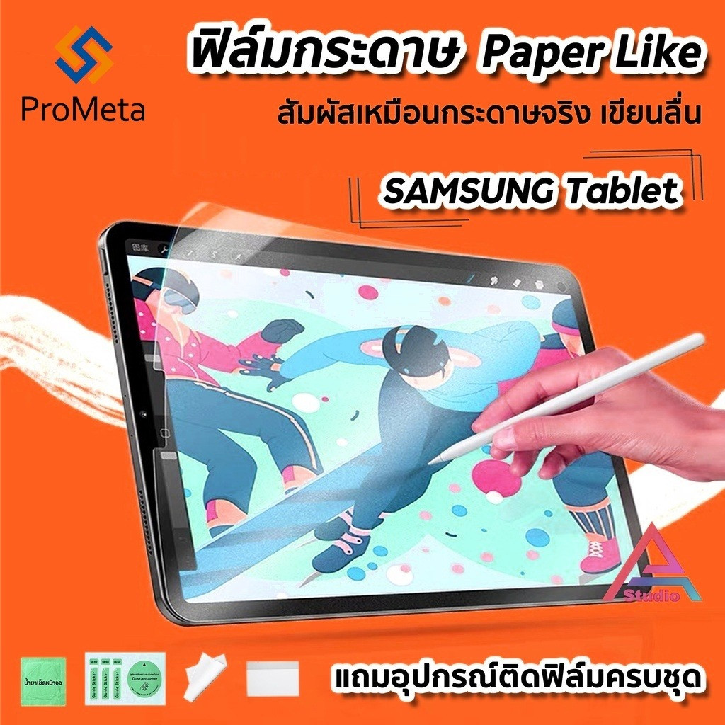 ป้องกันแสงสะท้อน การเขียน จิตรกรรม ฟิล์ม Paperlike Samsung Tab S9 Fe S11 S7 S8 S10+ S6Lite A9+ เมท Film ตัวป้องกันหน้าจ