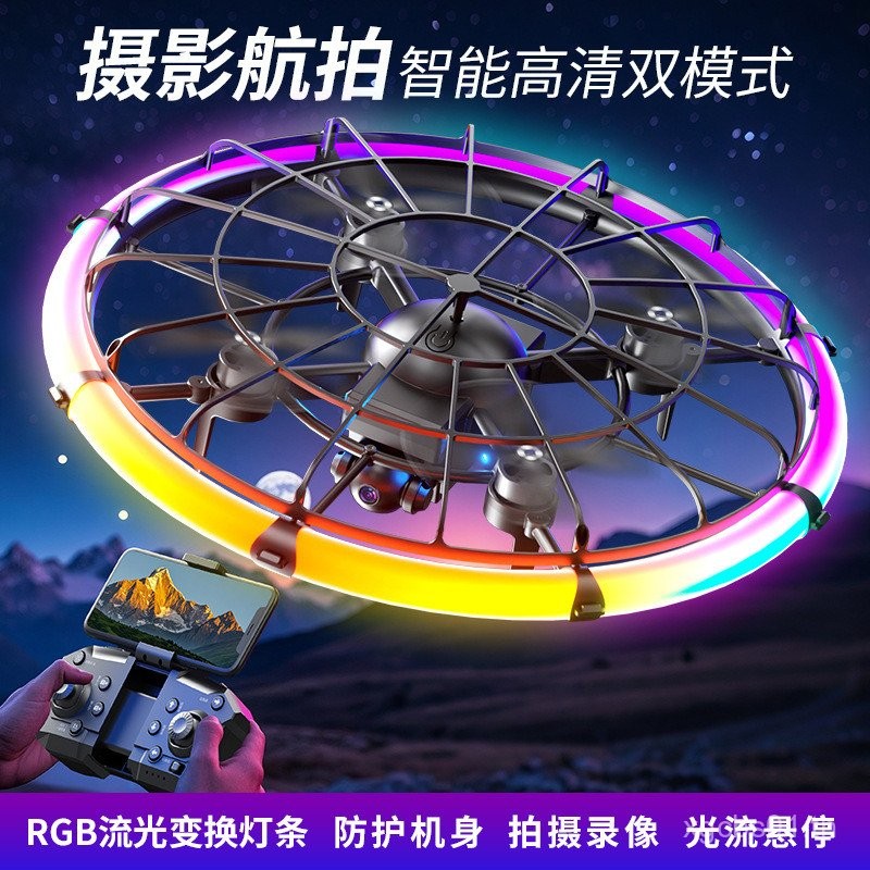 Cross-Border Induction Aircraft รีโมทคอนโทรลไร้สาย HD ภาพถ่ายทางอากาศ RGB แสงสมาร์ท Disc UFO Drone ข