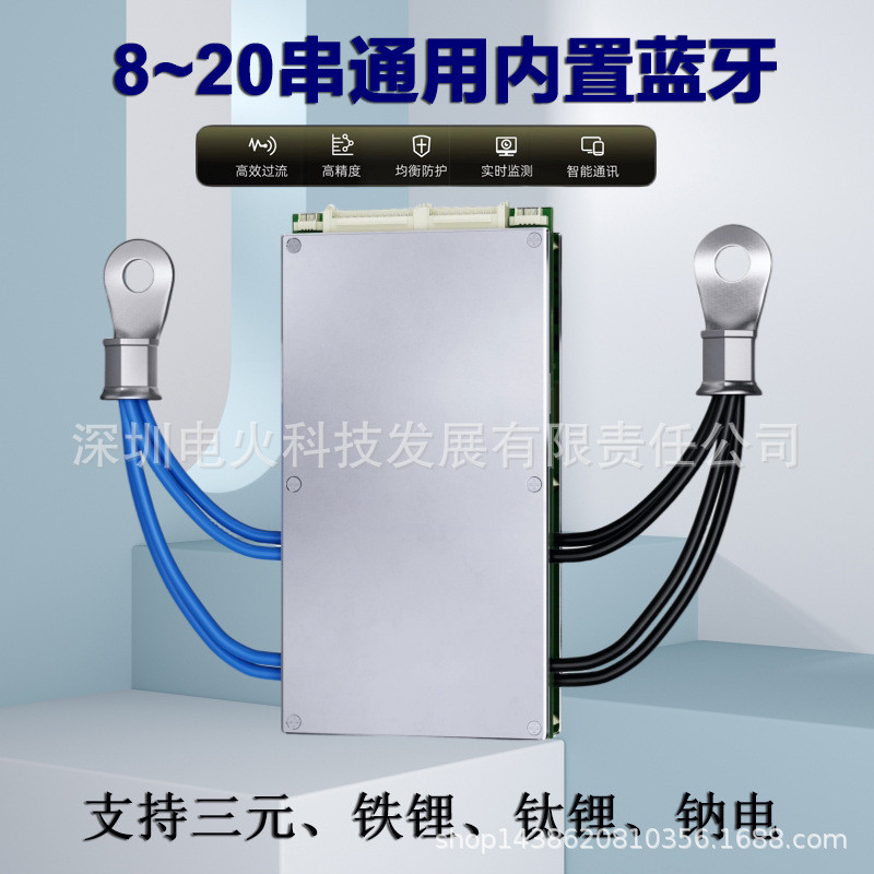 จัดส่งฟรี 8-20 สาย 100A200A275A325A425A ant Protection Board ant smart bms