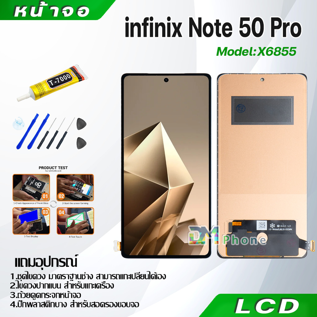 หน้าจอ LCD infinix Note 50 Pro งานแท้ Display จอ + ทัช อะไหล่มือถือ จอinfinix Note50Pro/X6855