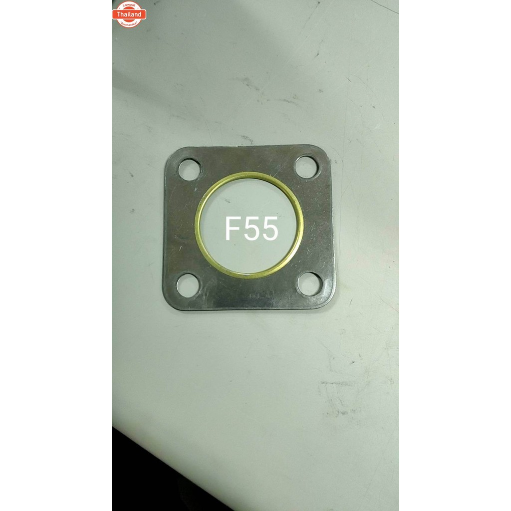 F55V ปะเก็นโข่งหลังแปรผัน เหล็กหนาปะก 4 ชั้น หนา 1.5 มิล