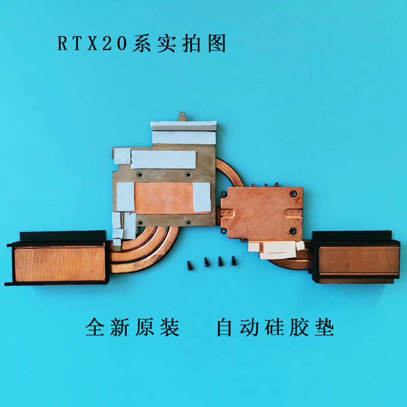 ช่างเครื่อง PX780-T6K P775N P775DM2 P775DM3-G X711G พัดลมโมดูลระบายความร้อน