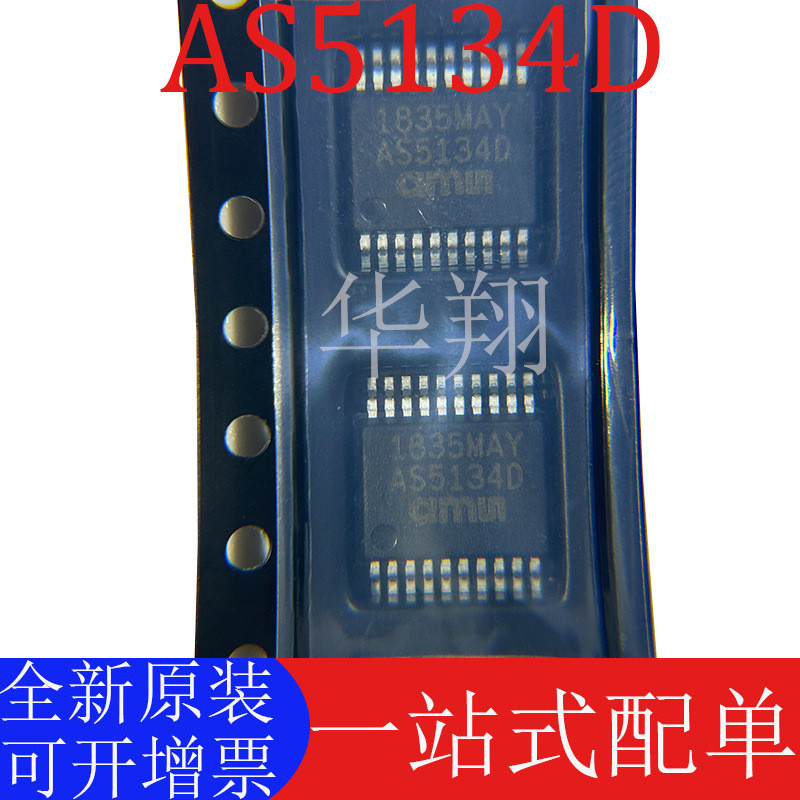 ยี่ห้อใหม่ AS5134D AS5134 SSOP-20 โปรแกรมความเร็วสูงแม่เหล็กหมุน Encoder ชิป IC