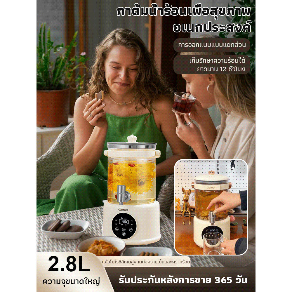 ✨ฉนวนกันความร้อนคงที่✨กาต้มชาอัตโนมัติเต็มรูปแบบ กาต้มน้ำแก้วอเนกประสงค์ กาต้มน้ำอัตโนมัติสำหรับใช้ในครัวเรือน พร้อมชงและดื่มสำหรับชาดอกไม้ในครัว