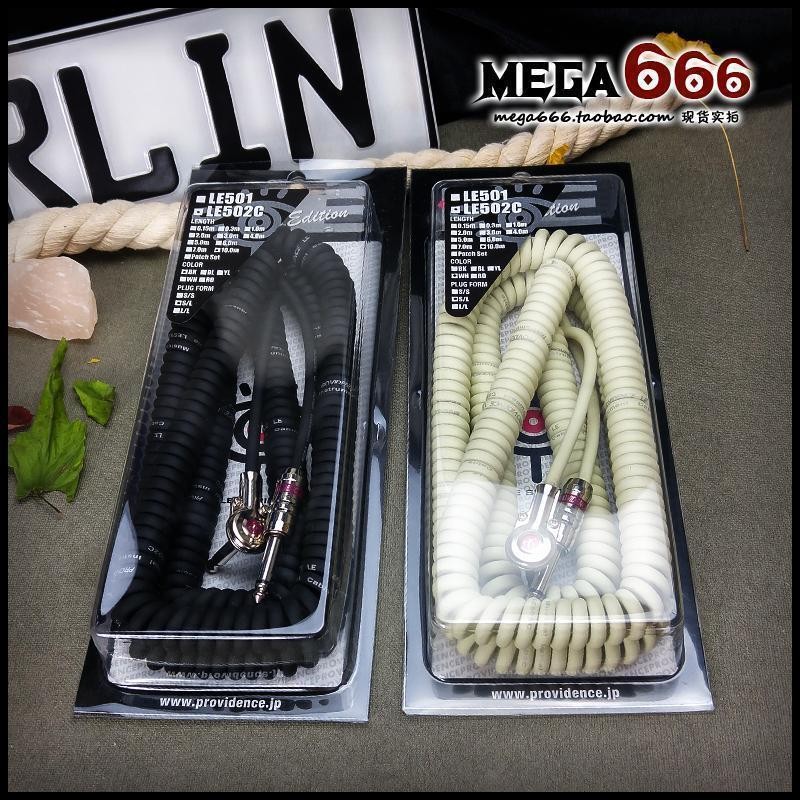 [mega 666] Nissan Providence LE502C 6m 10m กีตาร์เบสโทรศัพท์ออนไลน์