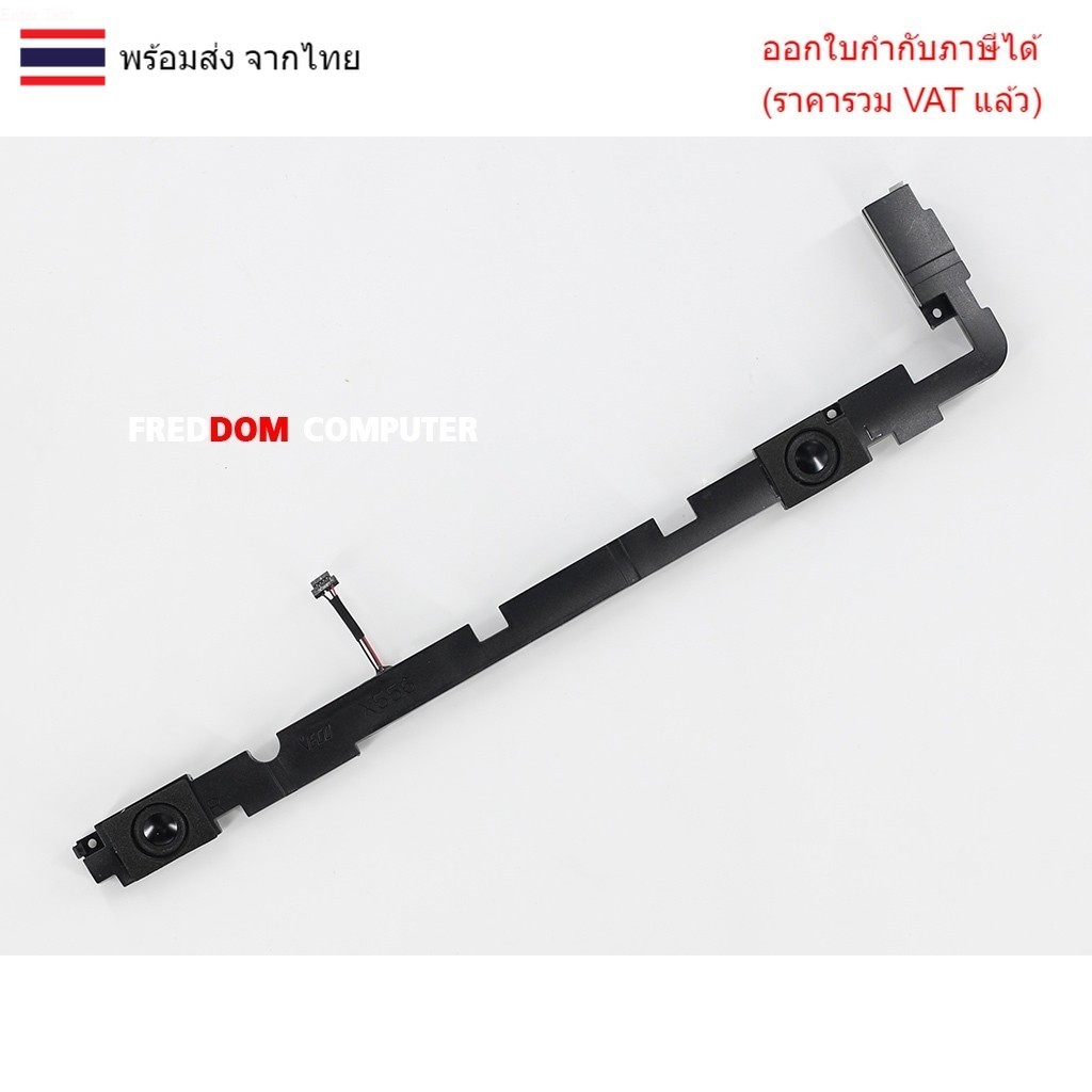 ลำโพง Asus A556U A556 K556 F556U X556U K556U XH6G164 X556 FL5900U F556U