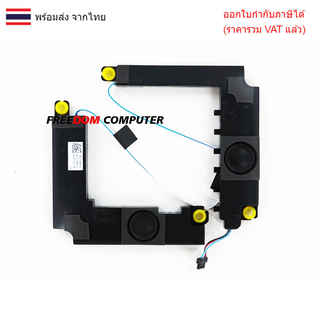 ASUS VivoBook X515 F515 X515J X515MA X515UA X515M V5200E X515-R แล็ปท็อป internai ลำโพง DN010295000