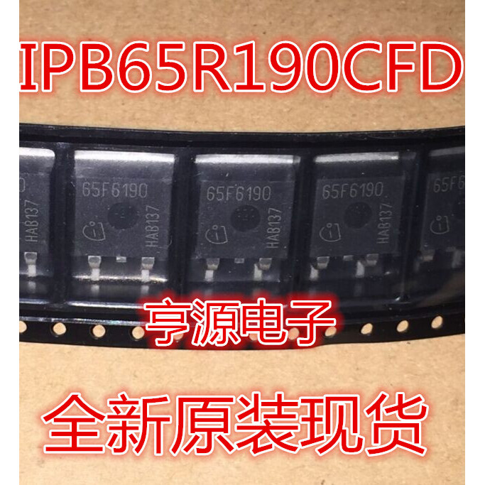 IPB65R190CFD Brand New Original MOS Patch TO-263 65R190CFD Ready Stock