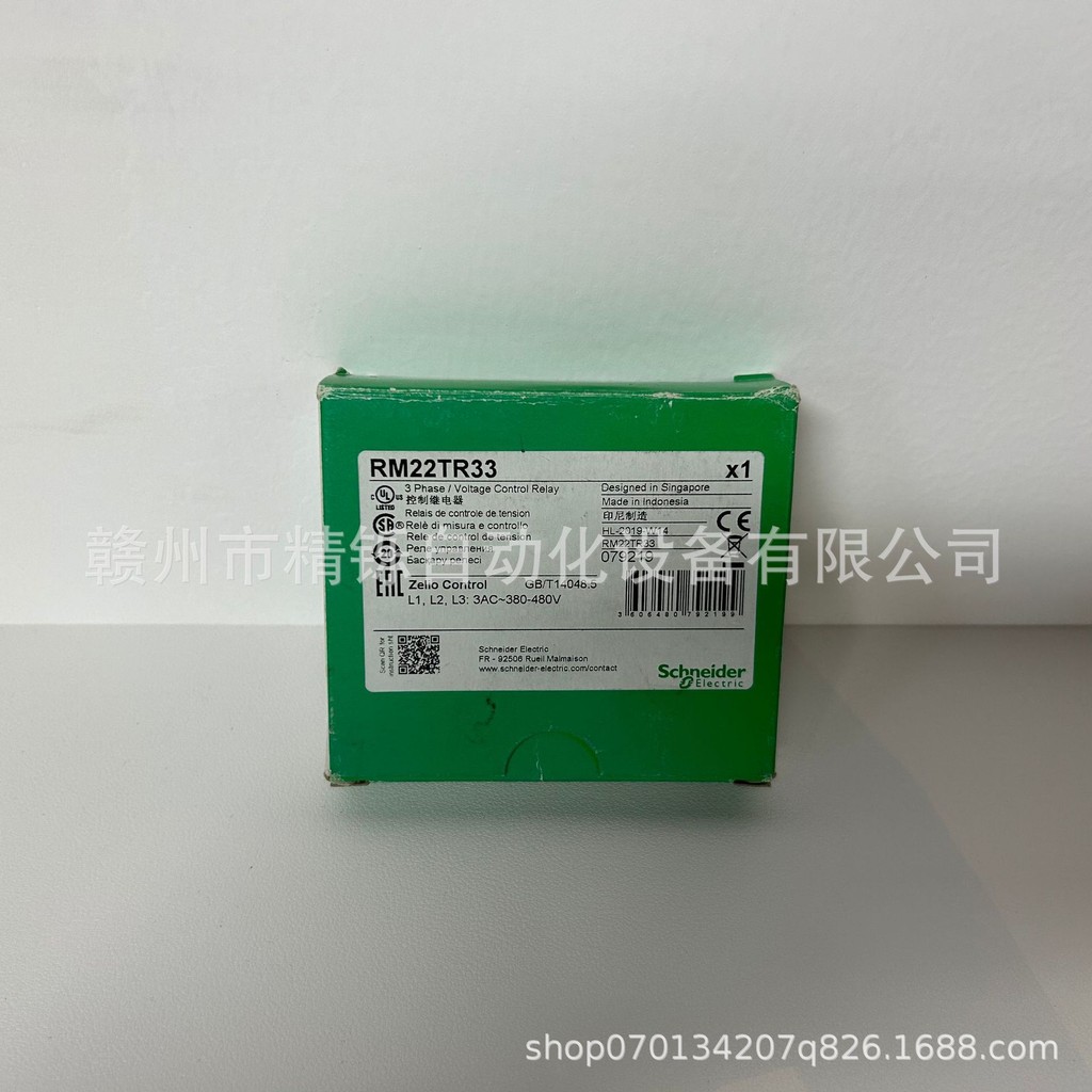 ชไนเดอร์รีเลย์ RM22TR33 ช็อตจริงแบบสมบูรณ์ใหม่เอี่ยม