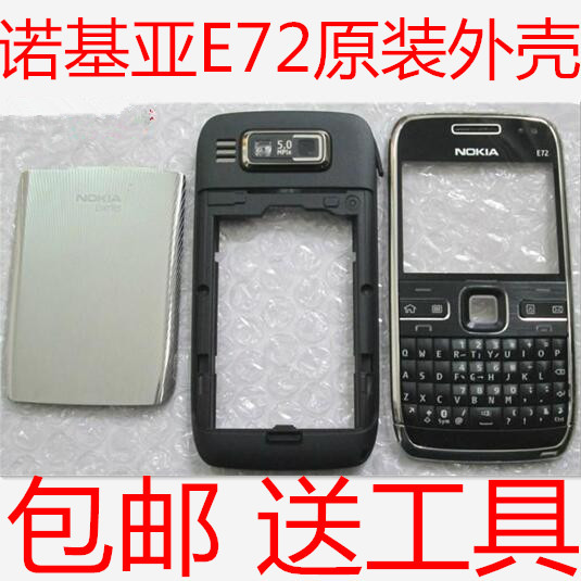 เหมาะสําหรับต้นฉบับ Nokia E72 E72i โทรศัพท์มือถือกรณีด้านหน้ากรณีกลางแป้นพิมพ์กระจกปกหลัง E72 กรณี