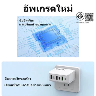 ที่ชาร์จเร็ว 120W หัวชาร์จเร็ว 3.0 ที่ชาร์จ USB แบบเร็ว 6 พอร์ต รองรับทุกประเภท