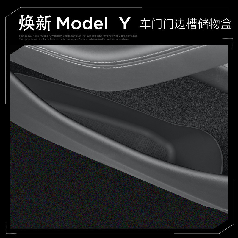เหมาะสําหรับ25รุ่นเทสลาหวนรุ่นสไตล์ใหม่ยข้างประตูกล่องเก็บกล่องภายในรถจัดเก็บกล่องเก็บ4.6