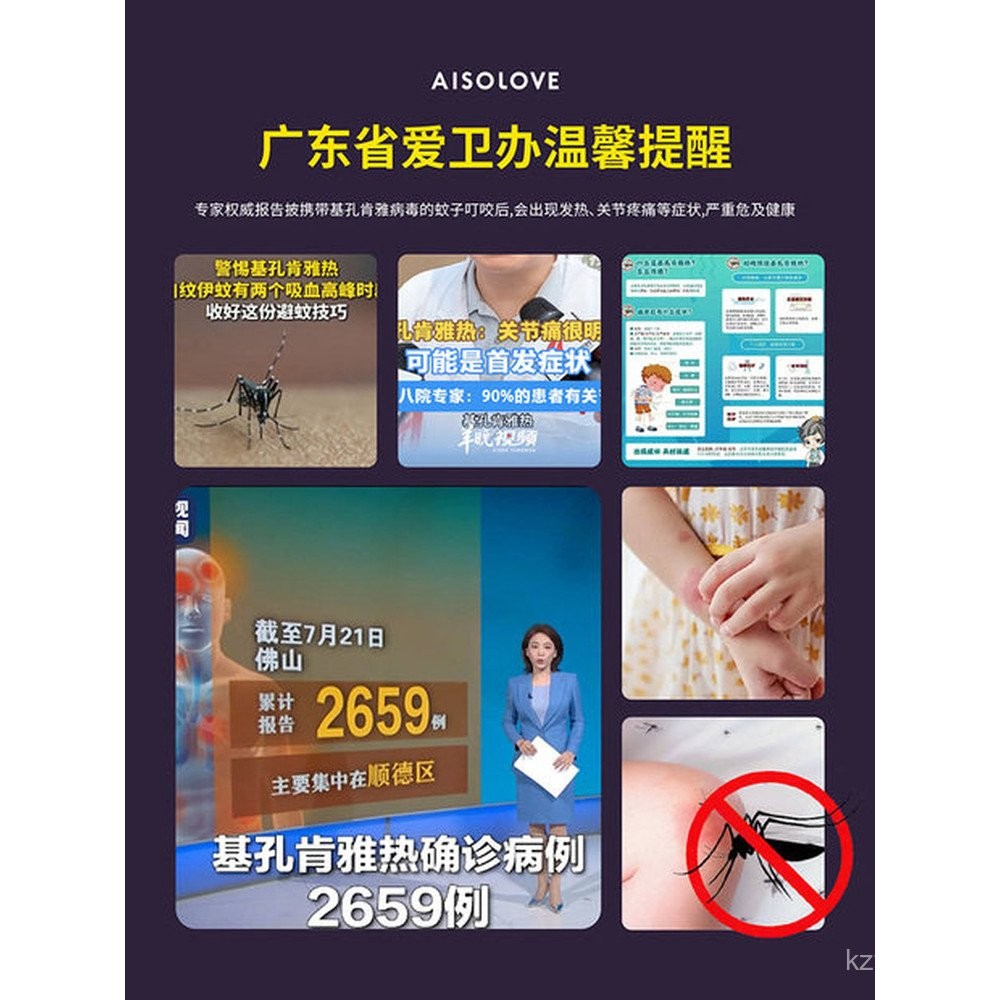 Sg ผู้ขาย Sule ไม้ตียุงไฟฟ้าในครัวเรือน 2025 ยากันยุงสไตล์ใหม่ ยากันยุง ชาร์จยุง Killer Baby Temptat