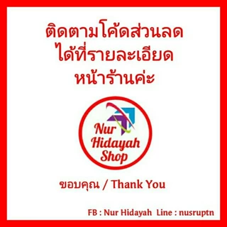 ขนมขาไก่ 5 รส🎆ขนมปีบ แบ่งขาย 1 กิโล มี อย. มีฮาลาล