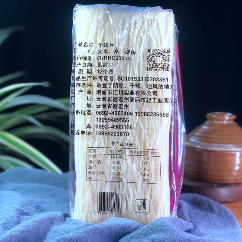 Yunnnan Dehong Ruili Liujia เหยื่อแห้งละเอียด Shreds 500g Qujing เหยื่อนึ่ง Shreds Baoshan Tengcai ร