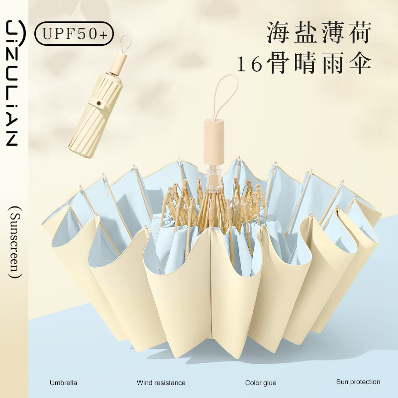 ร่มกันฝน ร่มพกพา ร่มกันแดด Ji Zulian 16กระดูกกันแดดป้องกันรังสียูวีผู้หญิงขยายกันลมพับได้ใช้ได้สองวั