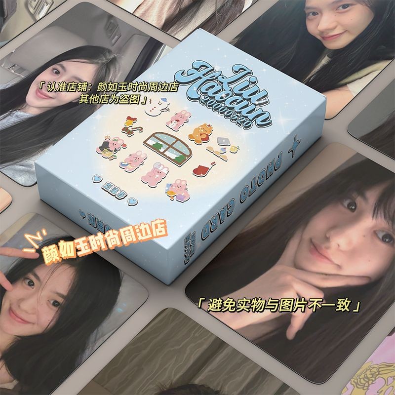 Mid-Year Prosperity Liu Haocun Laser Photocard Derailing Stills Merchanting Same Style Polaroid Self