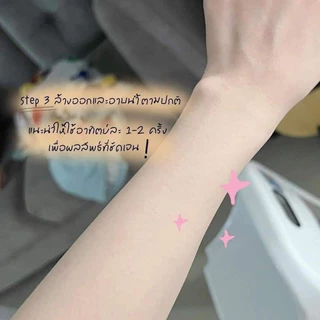 Valenwhite body mask ครีมขัดผิววาเลนไวท์ --✿